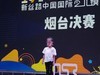 莱州源舞园小模特在烟台比赛影像