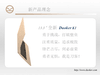 Daoker  一款新兴超薄笔记本