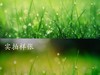 感受4K广色域的魅力，明基W2700家用投影仪深度评测