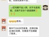 一分钱一分货，4万块钱买个这笔记本儿值了