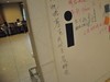 2015诺粉同城会第二站【郑州站】 活动回顾