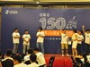 2015诺粉同城会第二站【郑州站】 活动回顾