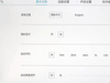 BOE Alta的超简单操作界面