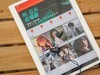 AMOLED酷比魔方X，画质堪比影院级