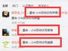 小米走向娱乐圈，收购合并拼上位，HTC：我躺着也中枪？
