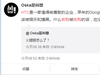 小米走向娱乐圈，收购合并拼上位，HTC：我躺着也中枪？