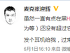 小米走向娱乐圈，收购合并拼上位，HTC：我躺着也中枪？