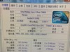 老笔记本:ideapad Y430A t5800和Thinkpad R61i 升级cpu的问题