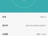 荣耀畅玩4电信版C8817D卡刷包 官方B371优化版