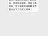 #全金属闪拍利器#+OPPO R7闪充体验之旅