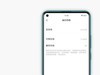 非线上品牌的转型思路：vivo Z5x体验报告