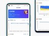 非线上品牌的转型思路：vivo Z5x体验报告