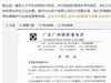 换个思路观察~中兴开战了，好好学学如何跟华为PK！HTC看看