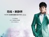 1MORE高清降噪蓝牙耳机PRO  逆风前行静享音乐
