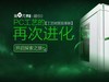 机箱工艺看来真的是要翻天覆地了，碳60这是不是碉堡了