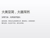 极简艺术打造精品生活! BOE Alta首测
