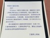 原来S10先行者纪念币长这样