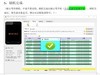 OPPO A83官方线刷包下载 刷机教程 解锁 屏幕锁 应用锁OPPO A83救砖详细教程