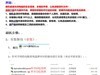 OPPO A83官方线刷包下载 刷机教程 解锁 屏幕锁 应用锁OPPO A83救砖详细教程