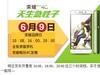 听说明天荣耀4C京东开售 约吗