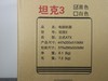 又一良心之作，先马坦克3上手体验