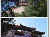 颐和园