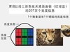 4K VS四色 谁才是未来电视主流？