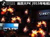 画质大PK 2015年电视高端显示技术大全