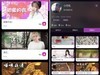 武汉更专业app开发定制公司电商教育类app开发选择 好快科技