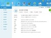BA-500pro BIOS外频是固定200，怎么超频呢？