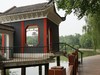 阴天的裕西公园