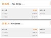 反光污染！无光主机搞测试：千元级新军RX590GME比对RX580