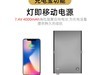 LUXCEO拍视频LED常亮灯P02，迪斯卡沃摄影灯厂家