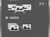 摄影技巧：什么是焦点堆叠？焦点堆叠照片后期怎么处理？