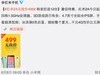 小米大神撕逼升级，荣耀为何不跟进？