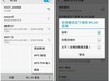 华为—Ascend—P7 问题故障修复指南
