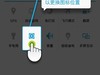 华为—Ascend—P7 问题故障修复指南