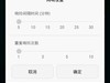 华为—Ascend—P7 问题故障修复指南
