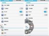 华为—Ascend—P7 问题故障修复指南