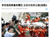 华为P7操作细节教程