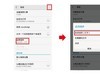 华为—Ascend—P7 问题故障修复指南