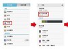 华为—Ascend—P7 问题故障修复指南