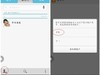华为—Ascend—P7 问题故障修复指南