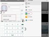 华为—Ascend—P7 问题故障修复指南