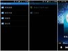 华为Ascend P7 DLNA使用方法