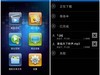 华为Ascend P7 DLNA使用方法