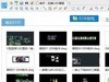 如何快速实现CAD图纸查看？