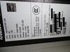 12日入手Y500+建兴msata 预装win8改win7+8共存~各种图~