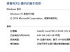 win7教育版没有图片查看编辑功能