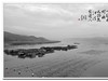 墨色霞浦